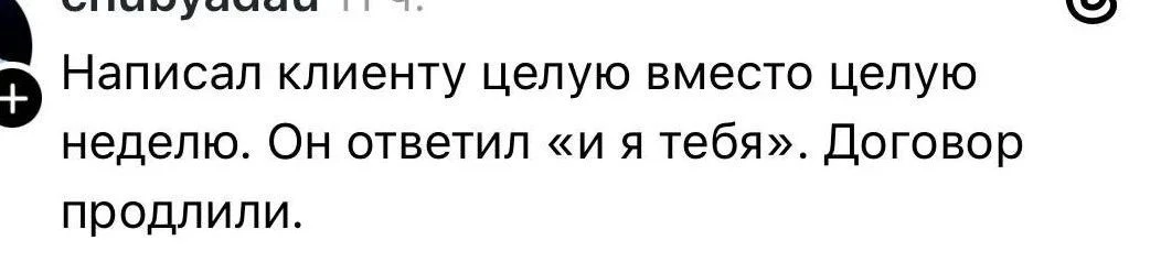 Ладно