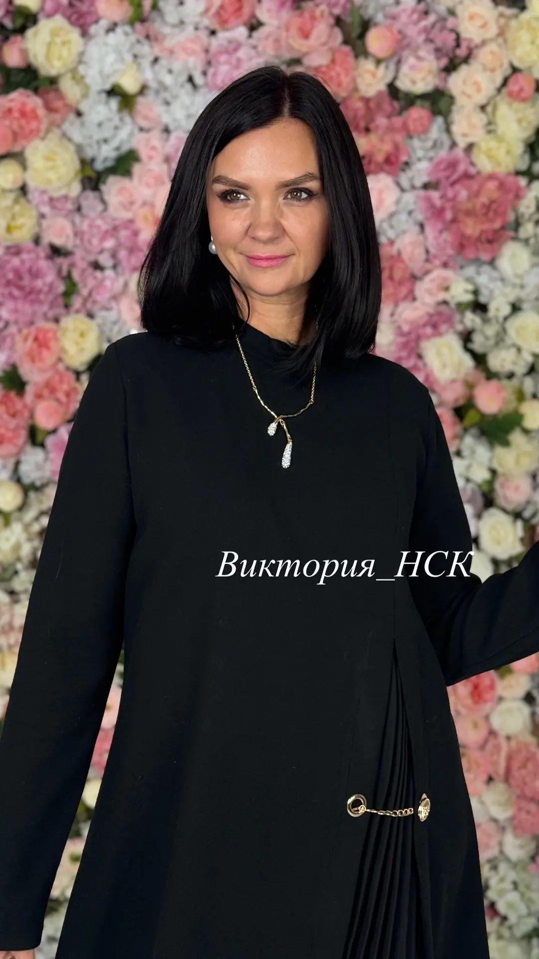 Повтор 📌