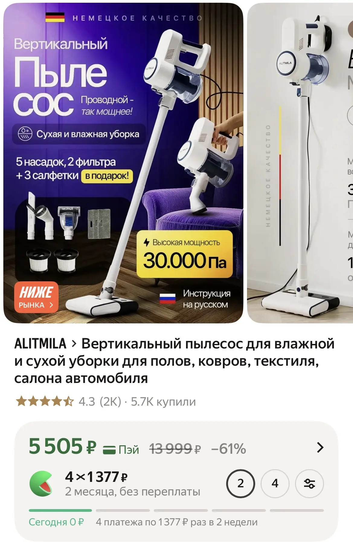https://market.yandex.ru/cc/BGoDPh