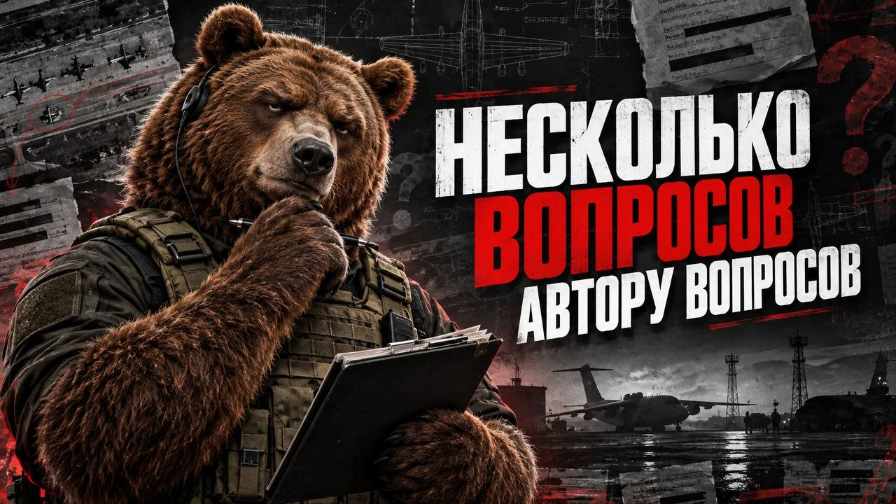 ✍️ Вчера прочитал на одном из околовоенных каналов очередной эмоциональный разбор пробл...