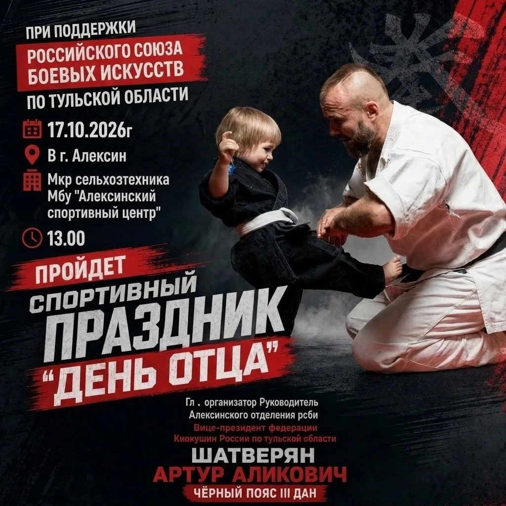 #СкбиГектор