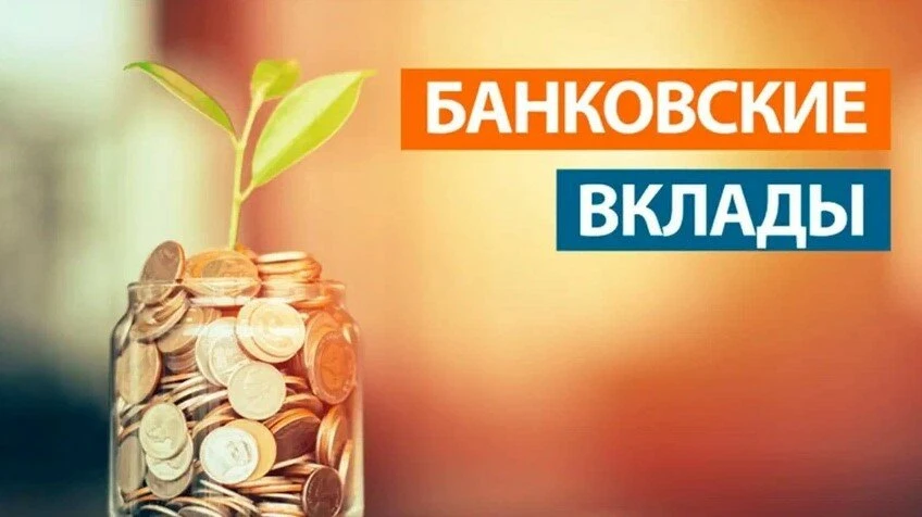 Финансовые советы, банковские продукты и лайфхаки