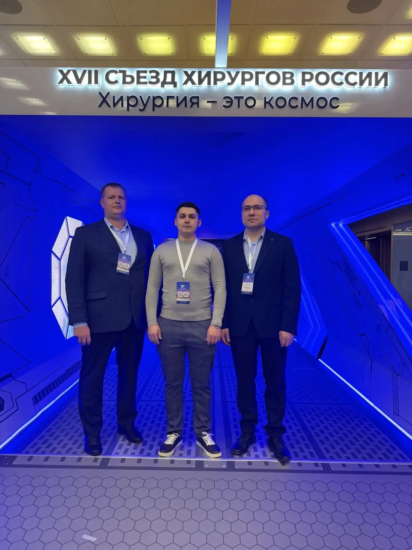 Заведующий хирургическим отделением ГКБ №1 Александр Федотов и врачи-хирурги Алексей Бо...