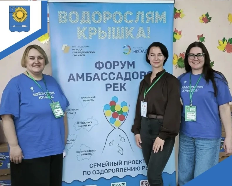 Педагог Дома детского творчества стала частью большой эко-команды! 🌊🌿