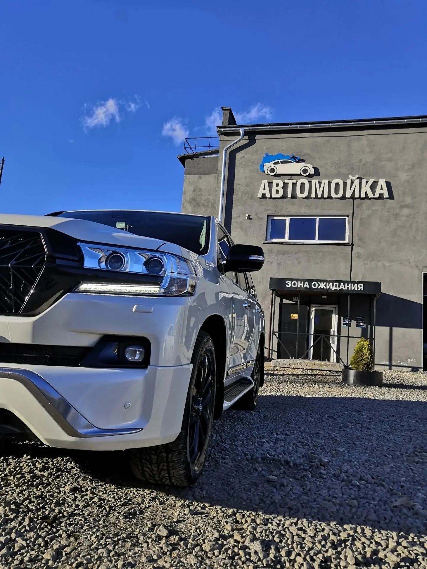 Автомойка “Гигант” в поиске молодых и активных кандидатов на должность автомойщика.