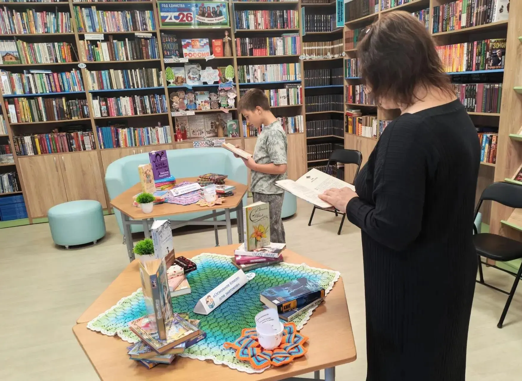 📚 КнигоЧтение со вкусом!