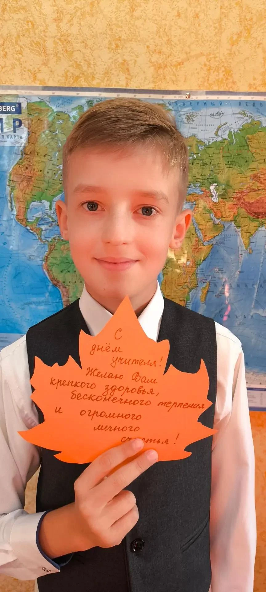 «Букет добрых слов» 🍁💐