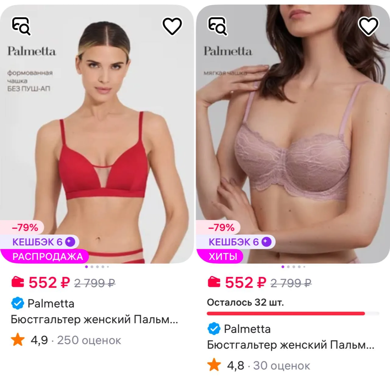 🟪https://www.wildberries.ru/seller/palmetta?sort=priceup&page=1