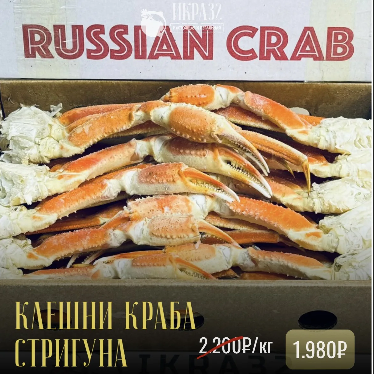 🔥ПОЗИЦИИ ПО СКИДКЕ 🔥