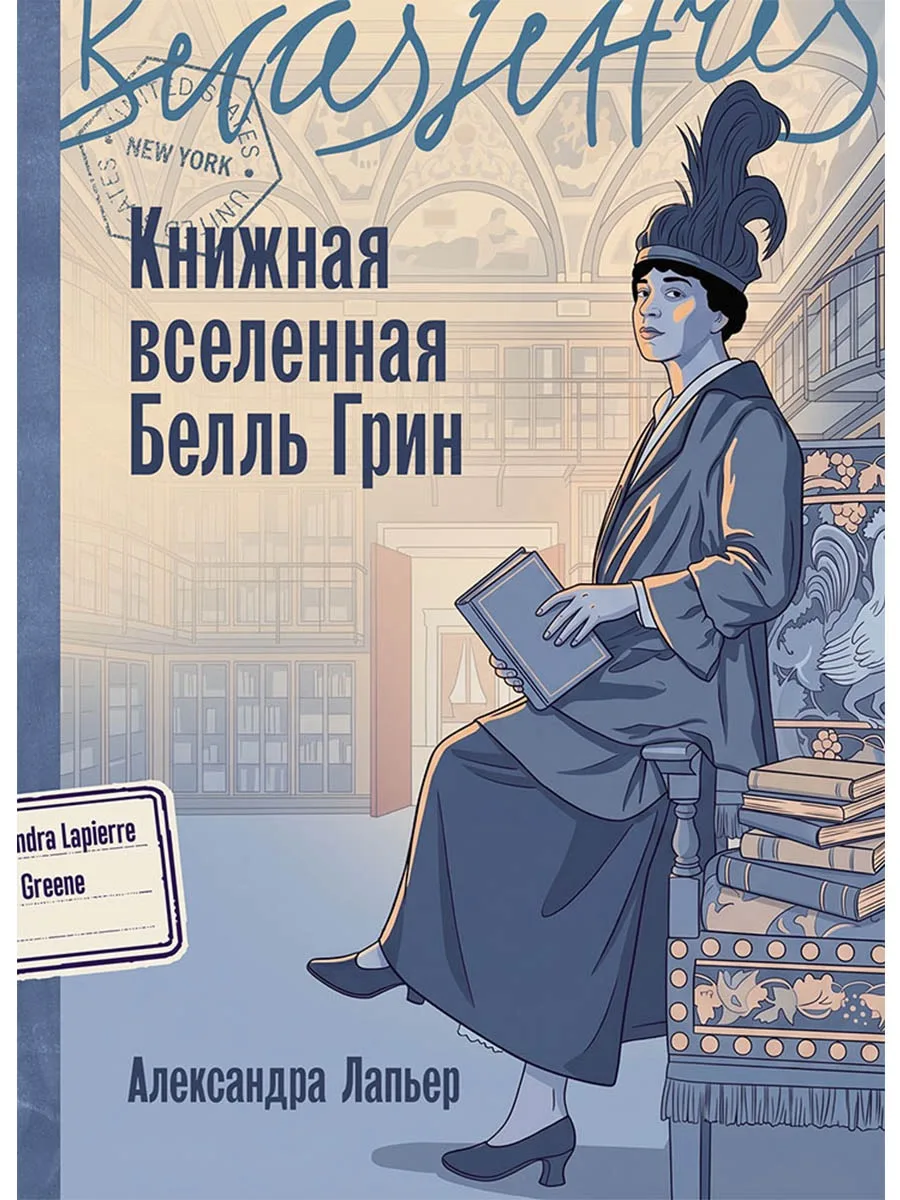 Вот вам книжка на ночь.