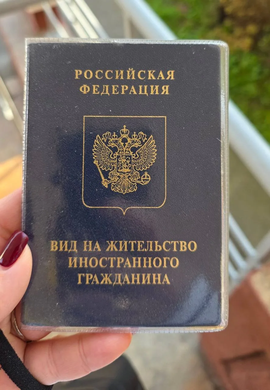 ❗️Соседи, найден документ.