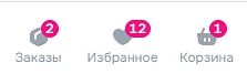 Привычка, за которую спасибо маркетплейсам