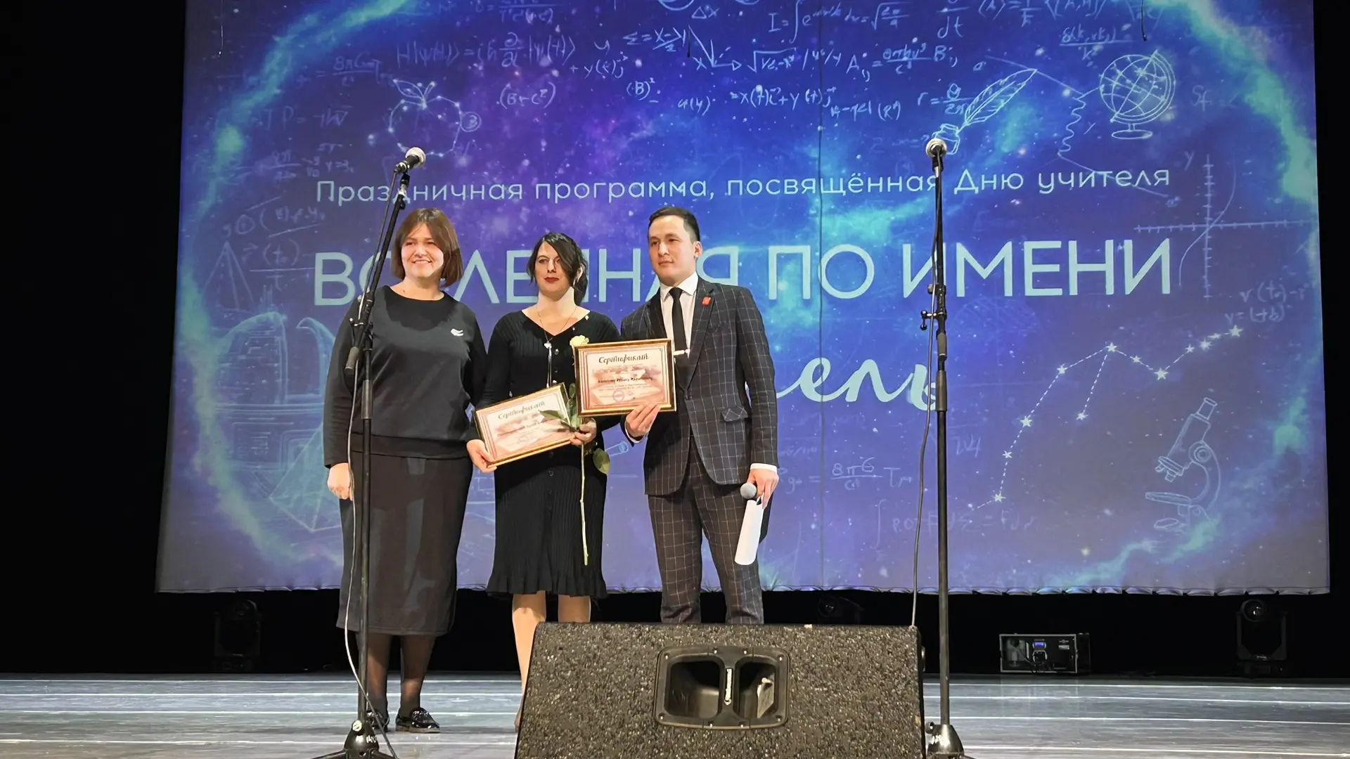 💡Моя миссия – Учитель!