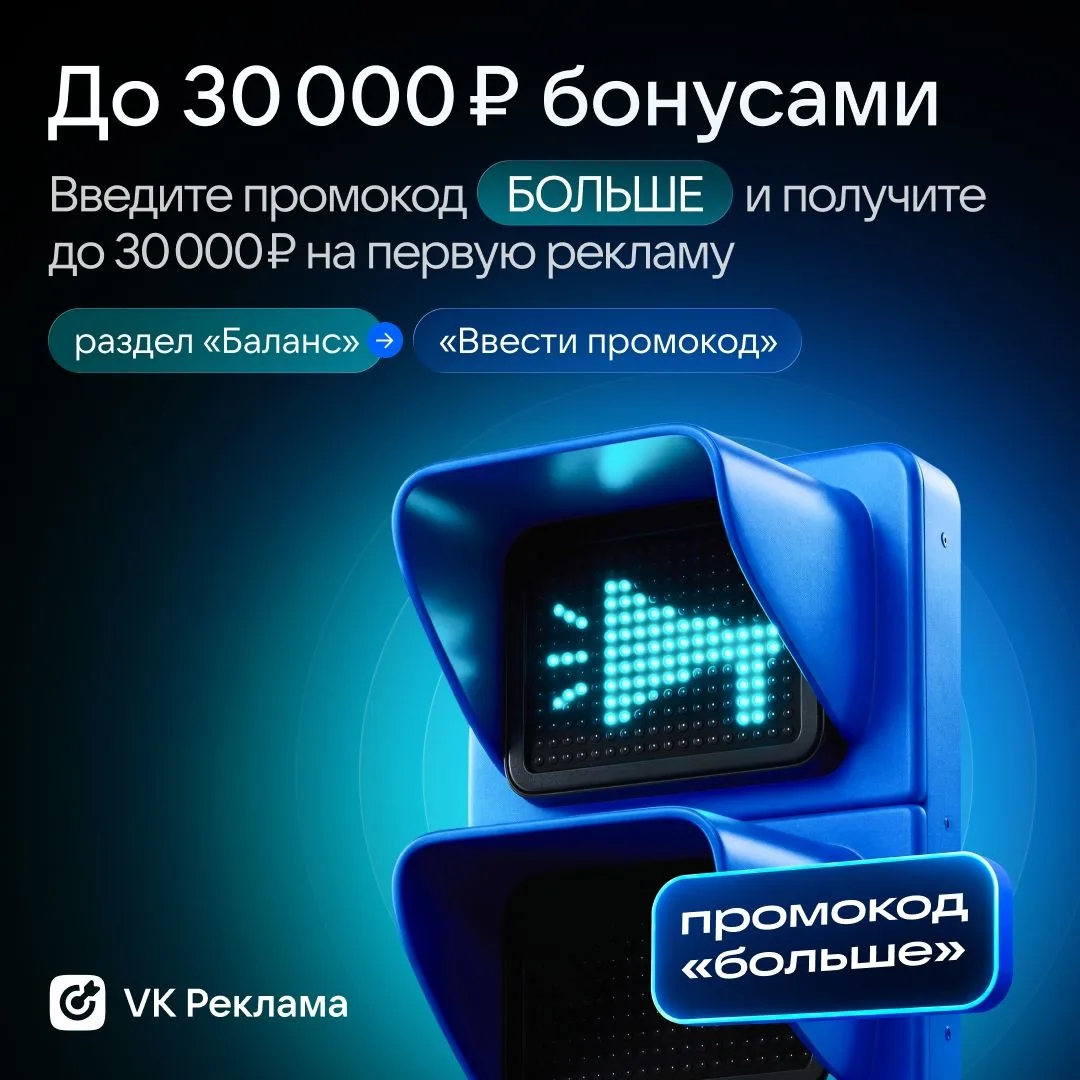 🛍️ Распродажи всё ближе. А вы к ним готовы?