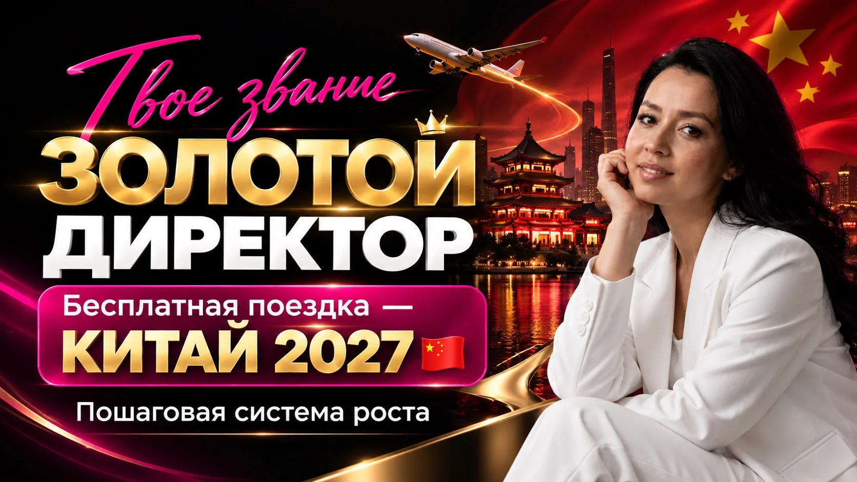 Кто пропустил сегодняшний эфир?