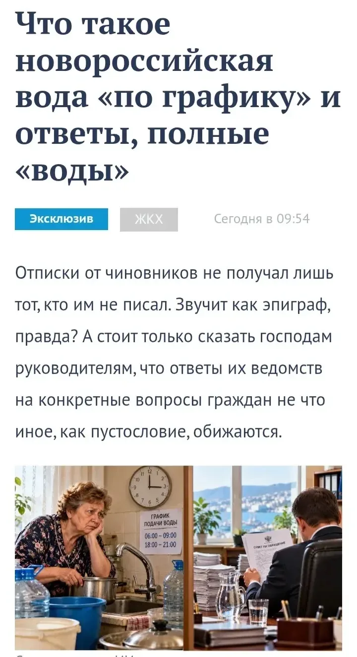Минутка социальной поэзии.