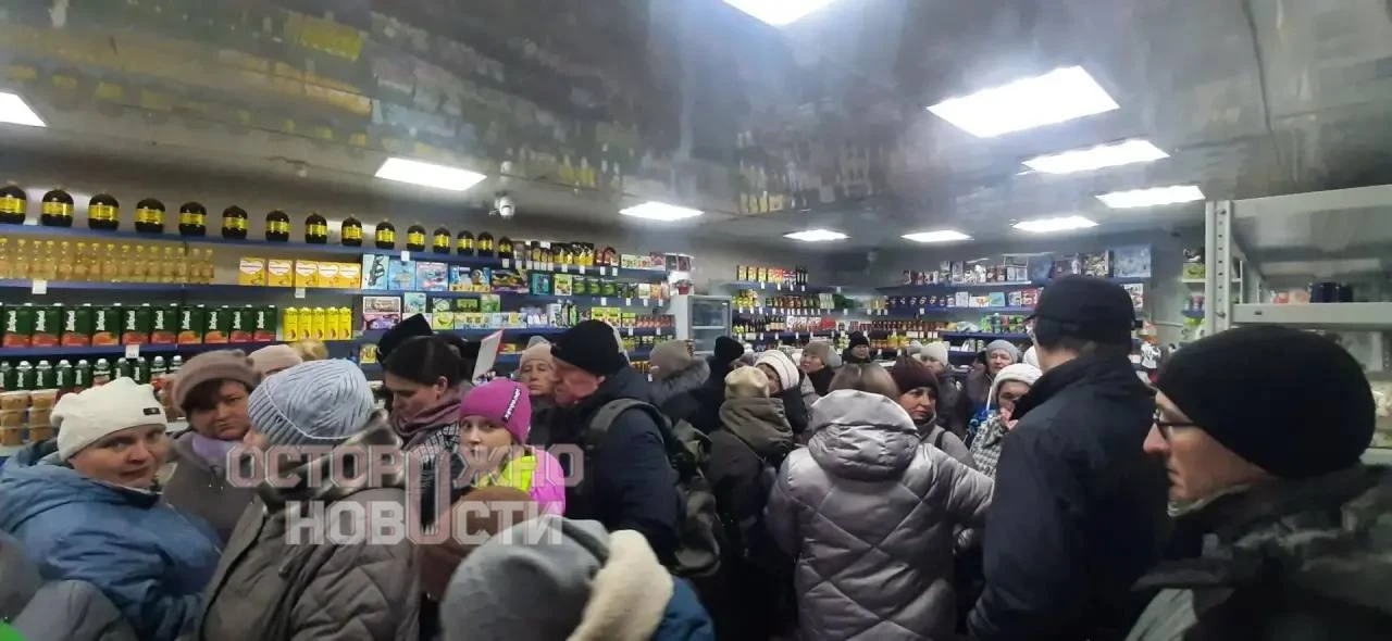 «Нас отсюда выживают».