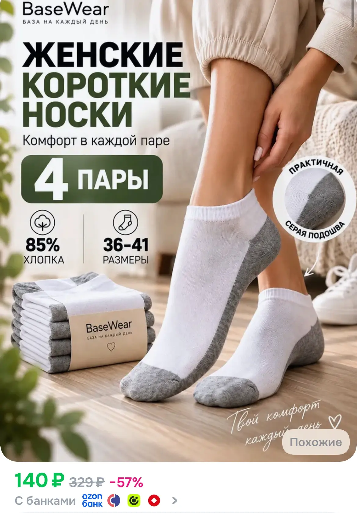 Срочно❣️❣️