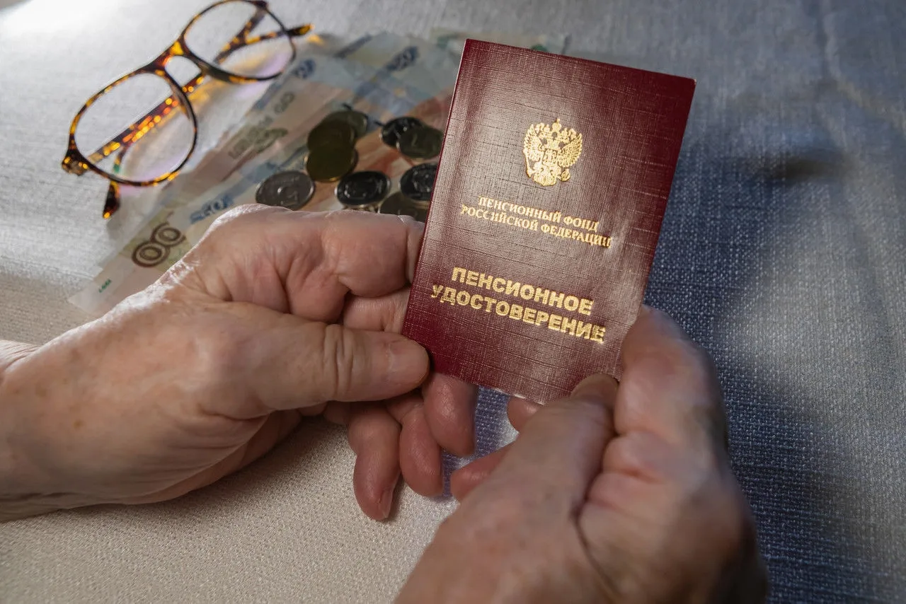 Некоторые россияне могут получить пенсионные накопления раньше общего пенсионного возра...
