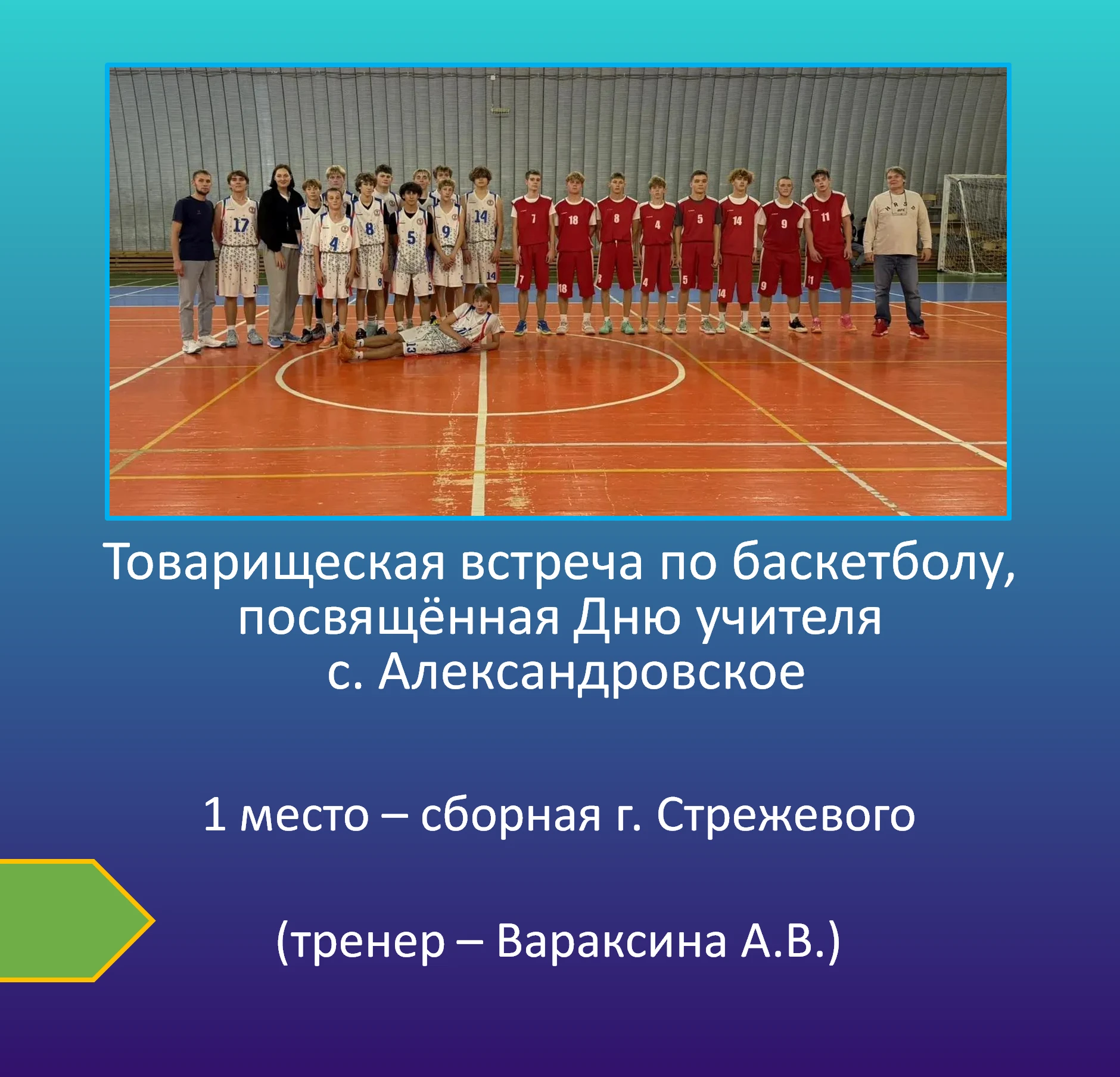 Чем порадовала прошедшая неделя?