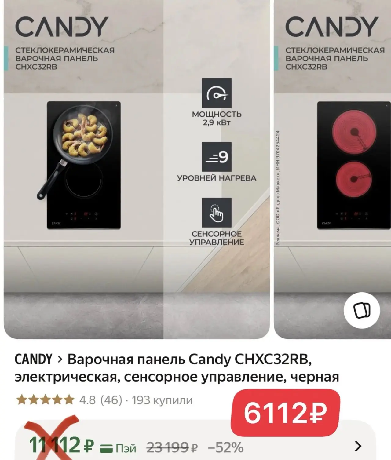 СРОЧНО‼️