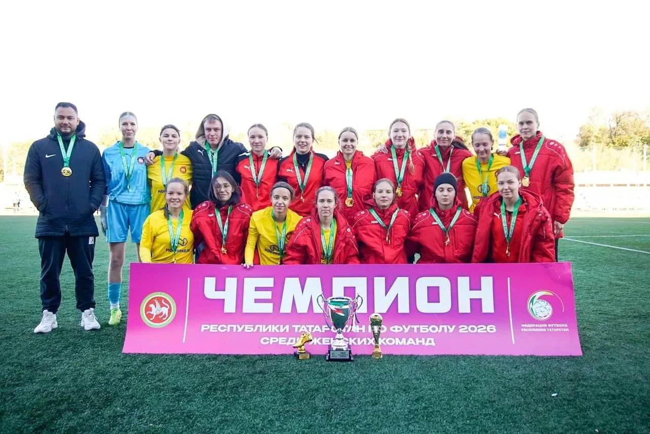 🏆Женская команда "Мирас" вновь защитила титул чемпионок республики!⚽