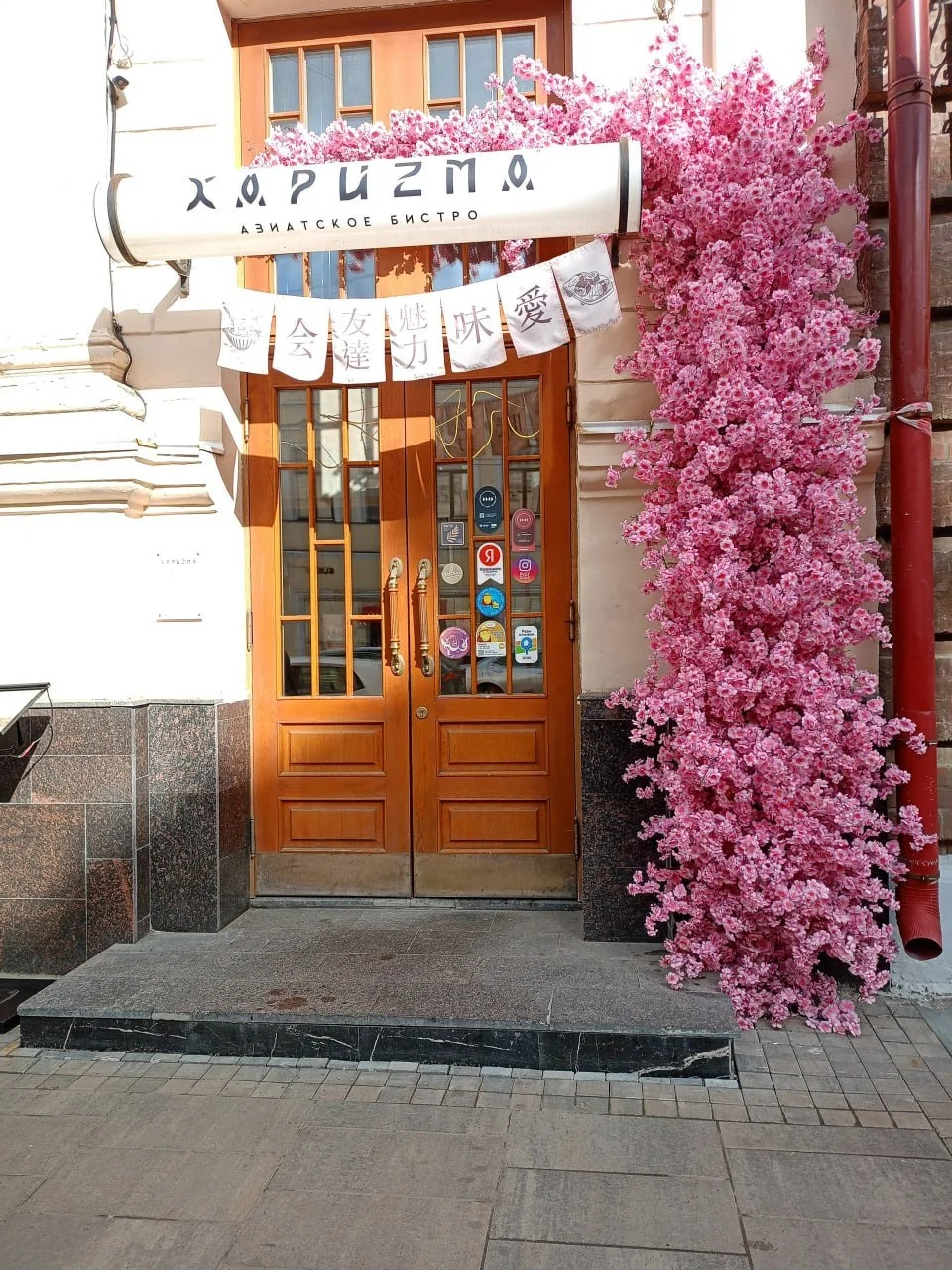 На Ленинградской закрылась «Харизма»