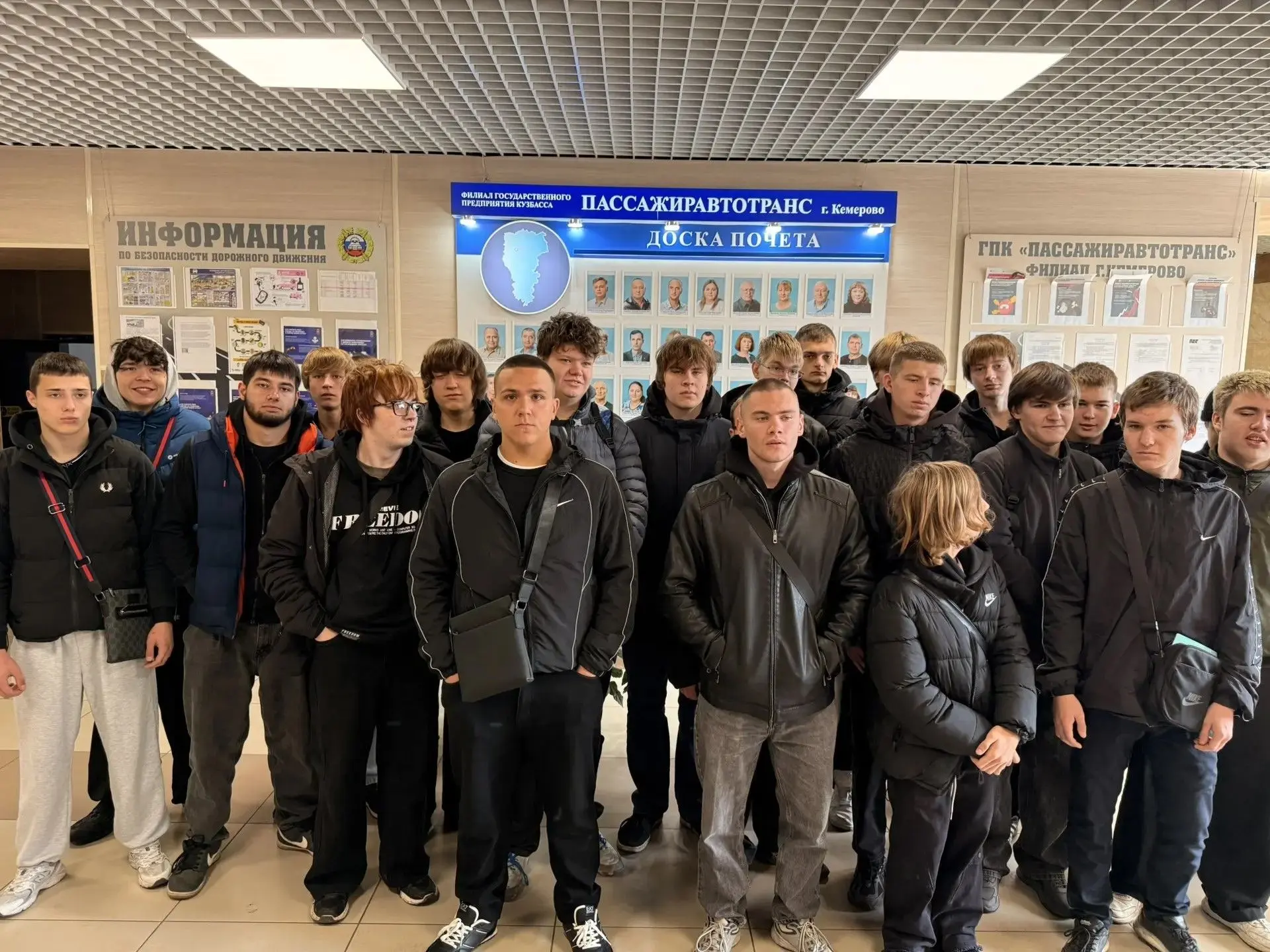 08.10.2026 г. в филиале ГПК "ПАТ" г. Кемерово состоялась экскурсия в рамках договора о ...