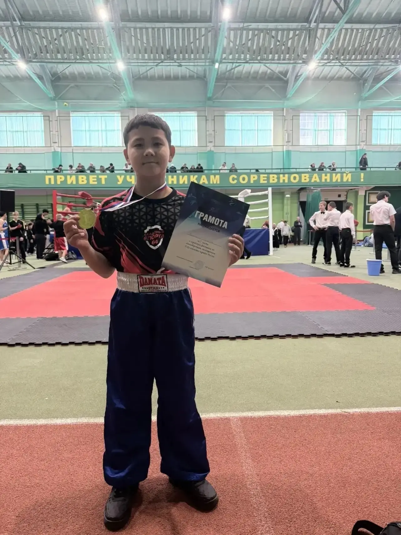 🏆ДНЕВНИК ЧЕМПИОНОВ🏆