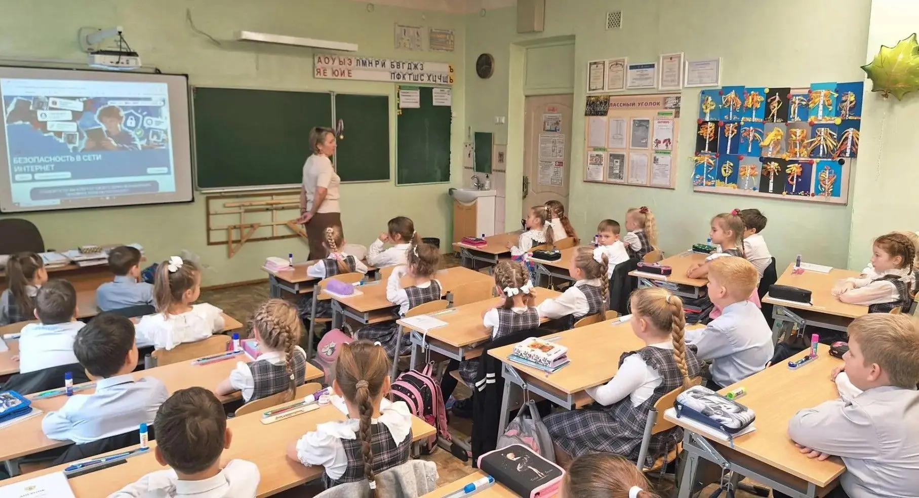 Безопасность в сети интернет