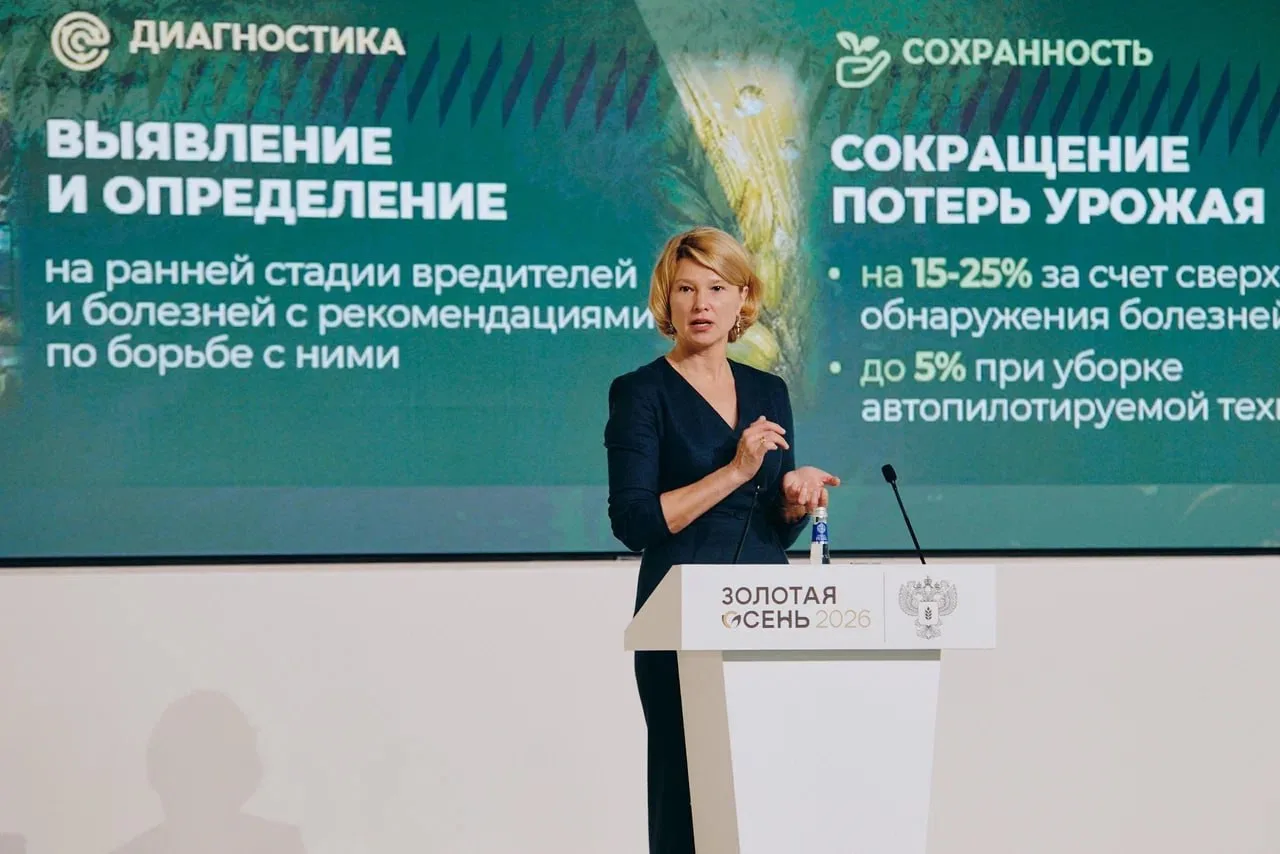⚡️Более 65 тыс. человек посетили выставку «Золотая осень — 2026», которая состоялась 7-...