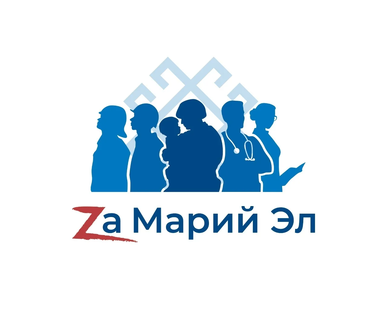 «За Марий Эл» фонд полышым йодеш.