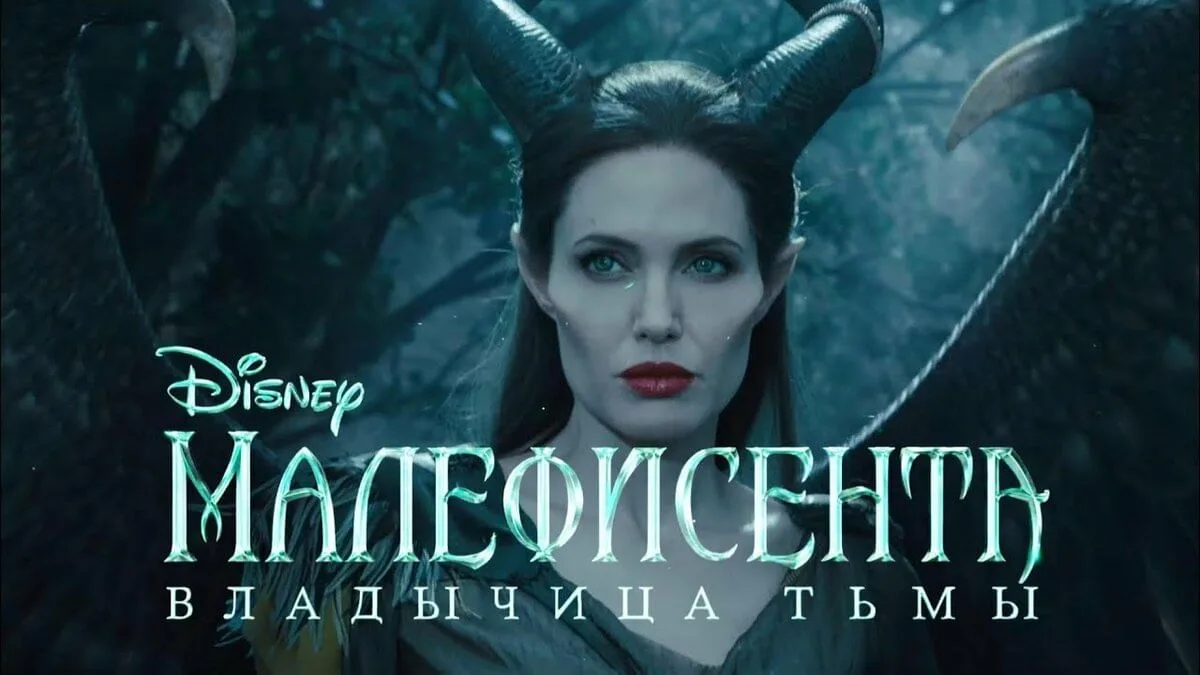 🔥Фильм понравится любителям переосмысленных сказок — в нём хватает драмы, магии и крас...