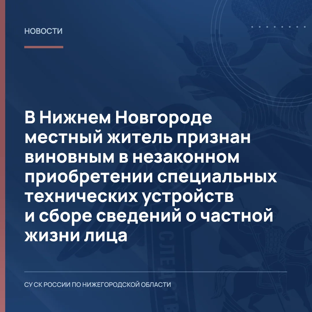Собранные следователем следственного отдела по Канавинскому району г.Н.Новгорода следст...