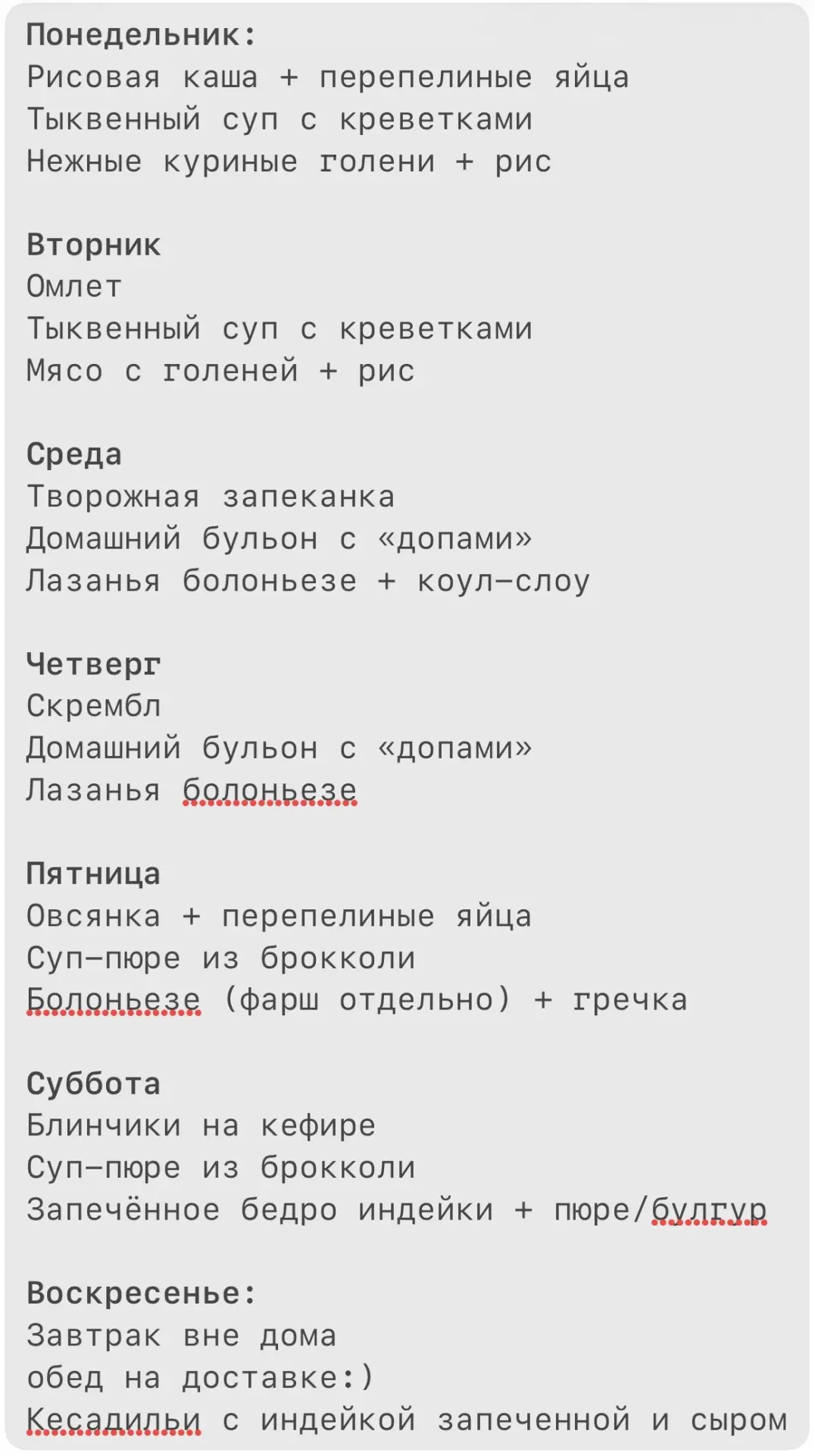 Добрый-добрый! Хотя пока ещё и нездоровый..