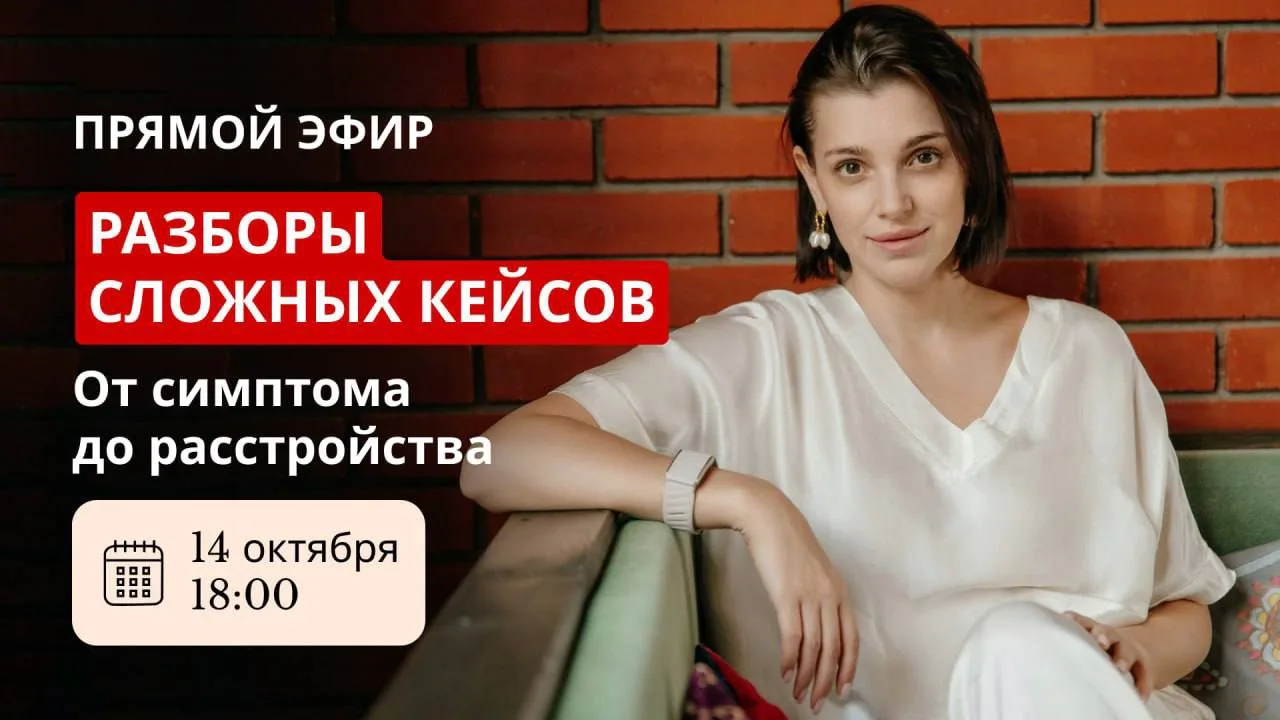 СЕГОДНЯ В 18:00