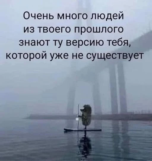 дя! а когда они еще и пишут той версии тебя, дотянувшись через года, то вообще дереализ...