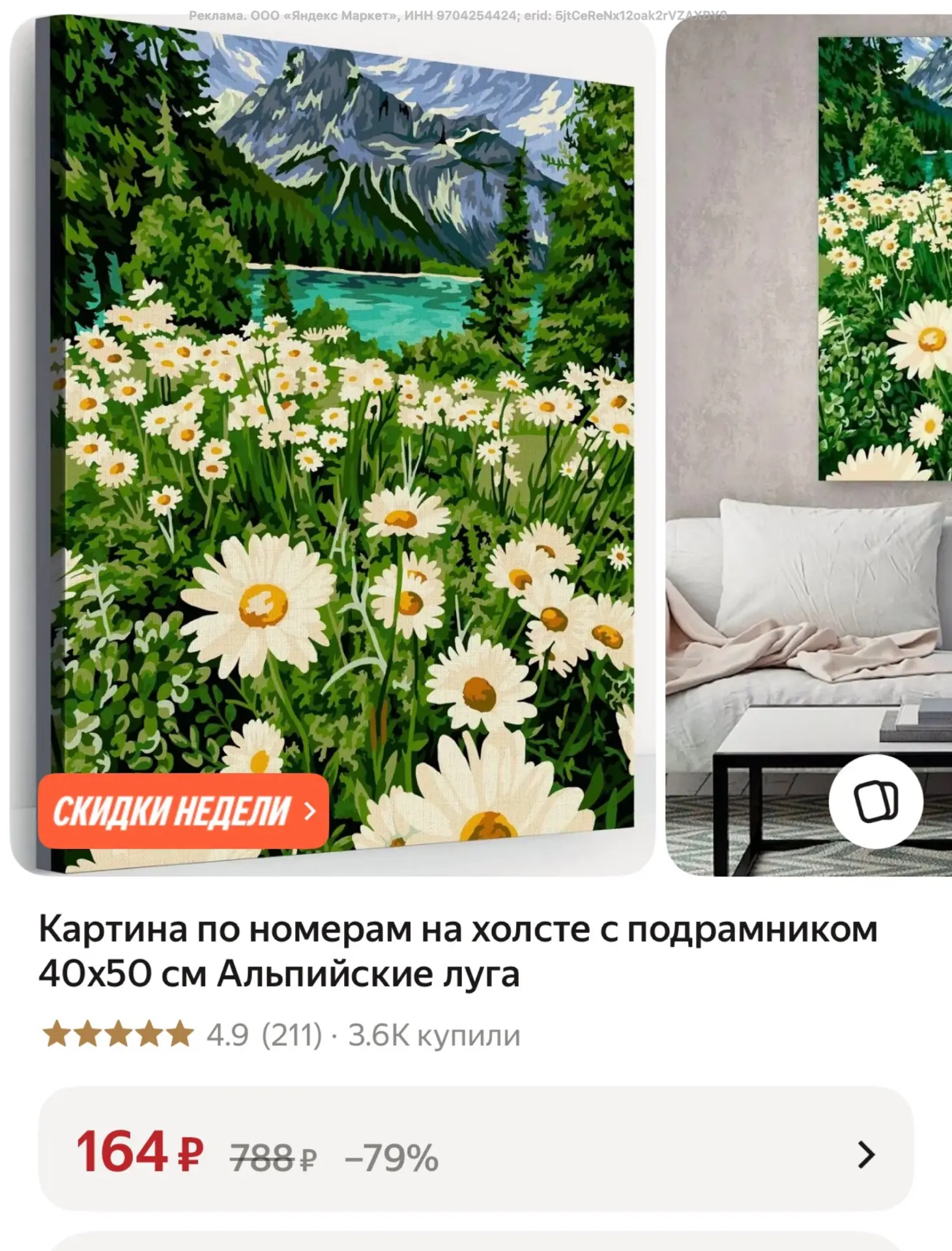 https://market.yandex.ru/cc/BHmfu8?erid=5jtCeReNx12oak2rVZAXBY8