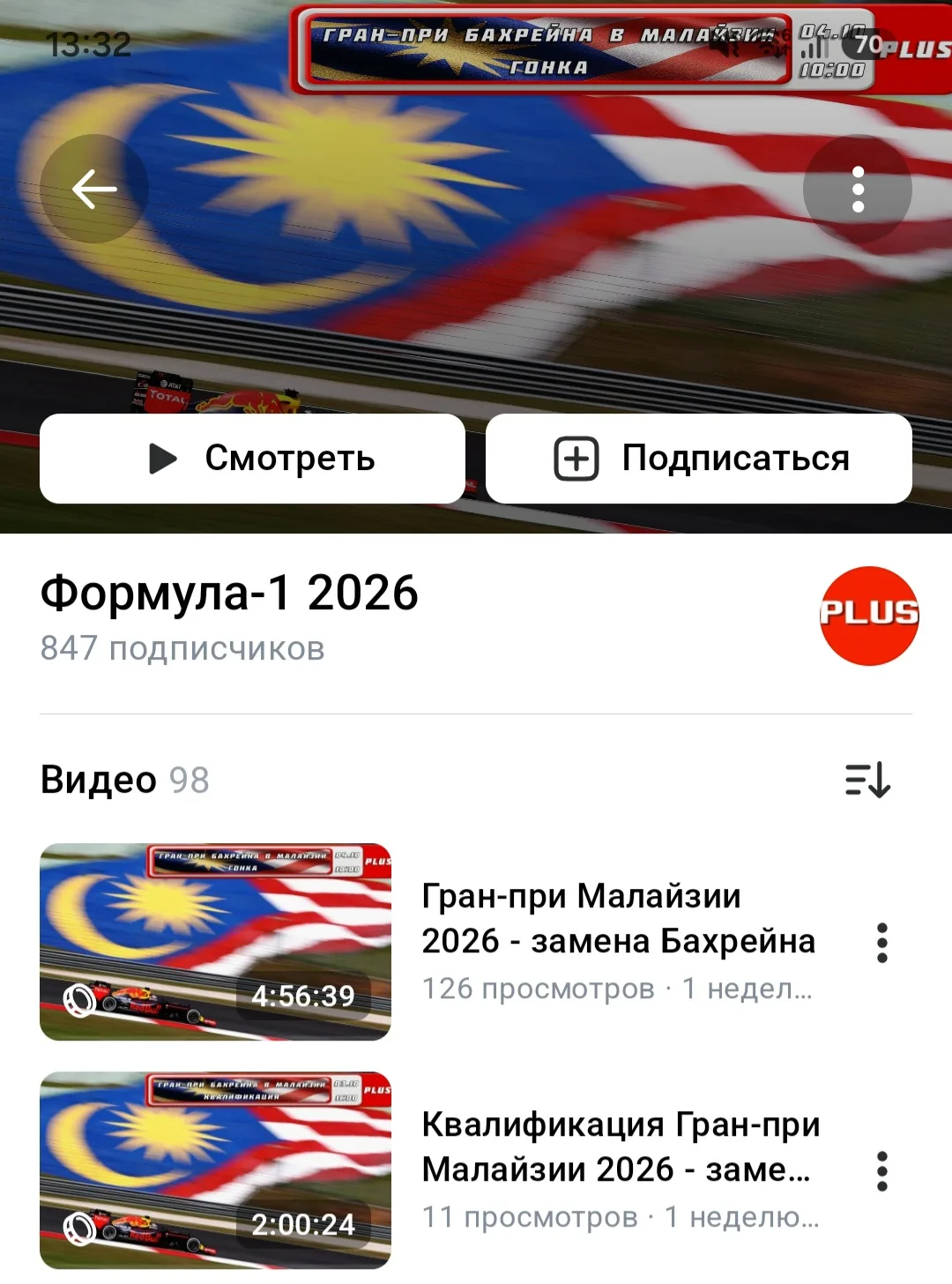 ‼️ Друзья, много вопросов по записям эфиров и закрытой группе в Telegram.