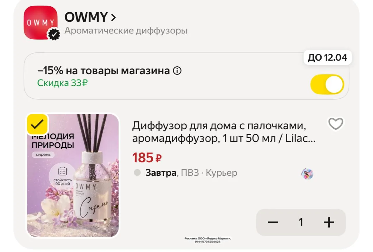 https://market.yandex.ru/cc/BJ2sQm?erid=5jtCeReNx12oak2ryRSorze