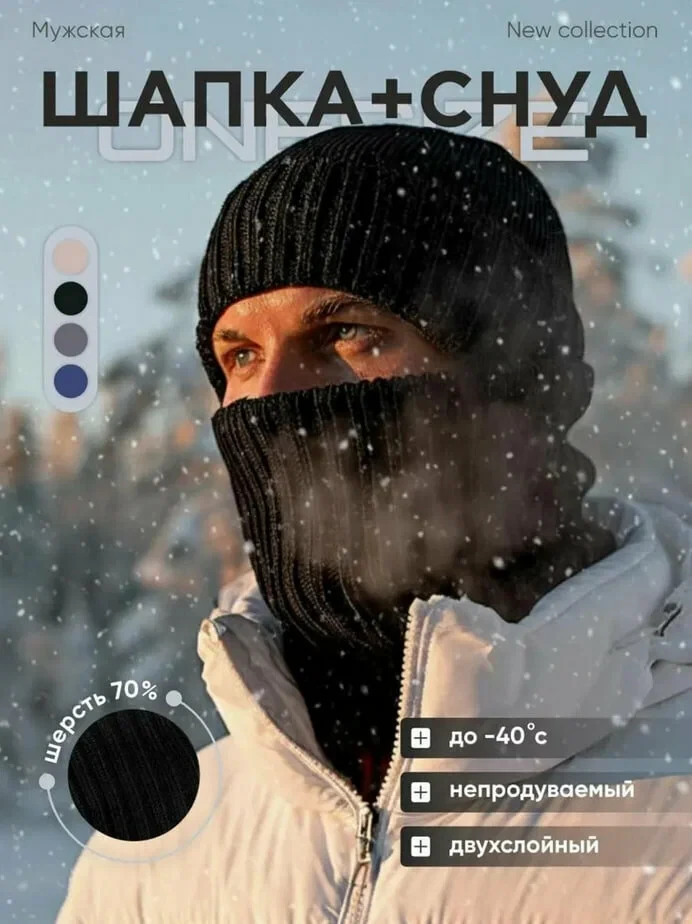🧔 Мужчинам — на заметку!