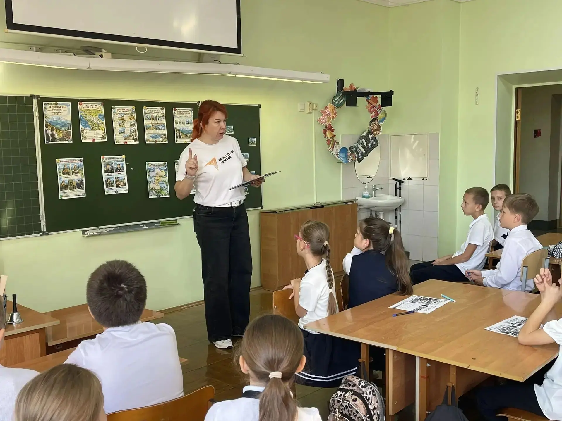 Урок памяти в начальной школе