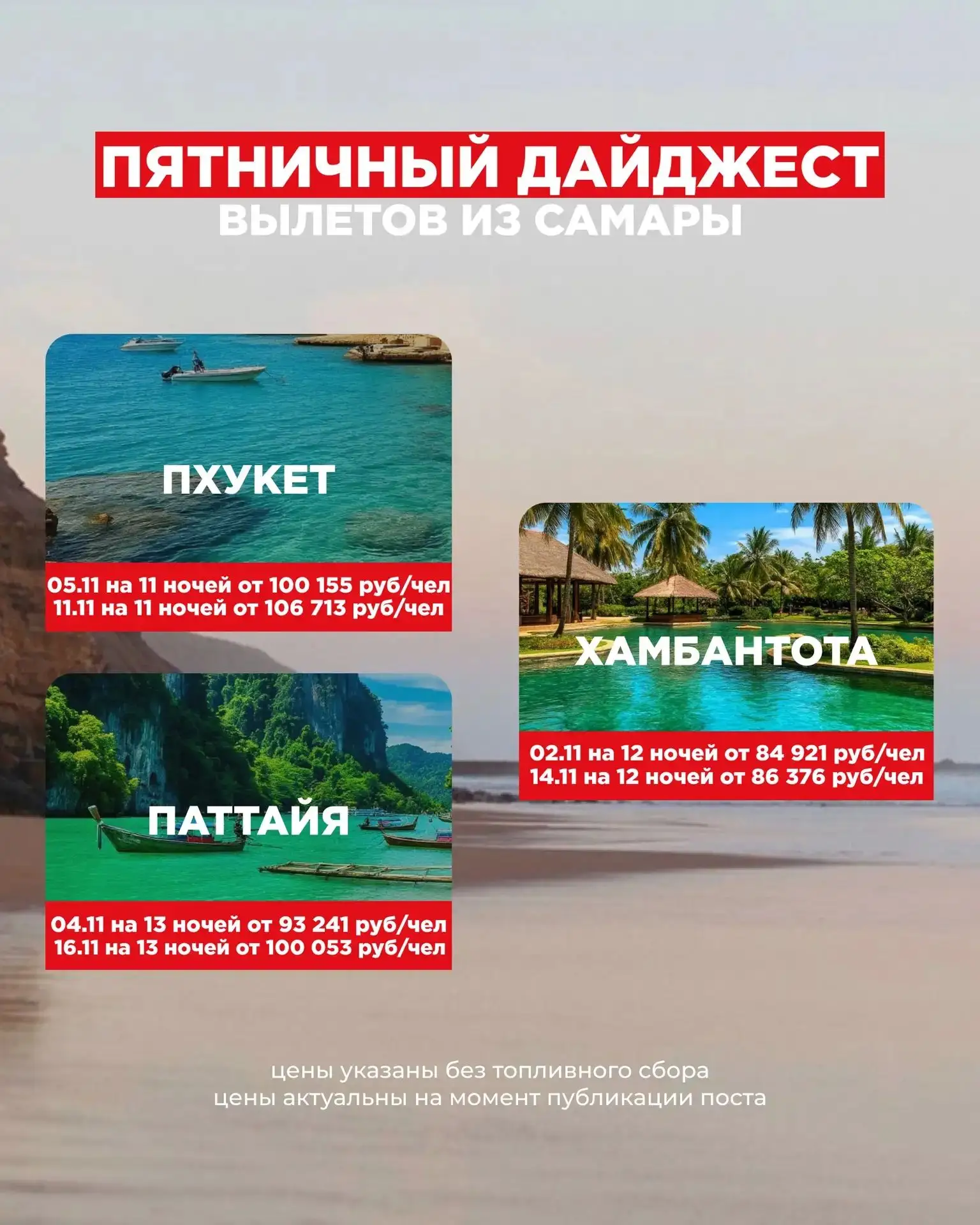 ТУРЦИЯ ИЗ САМАРЫ
