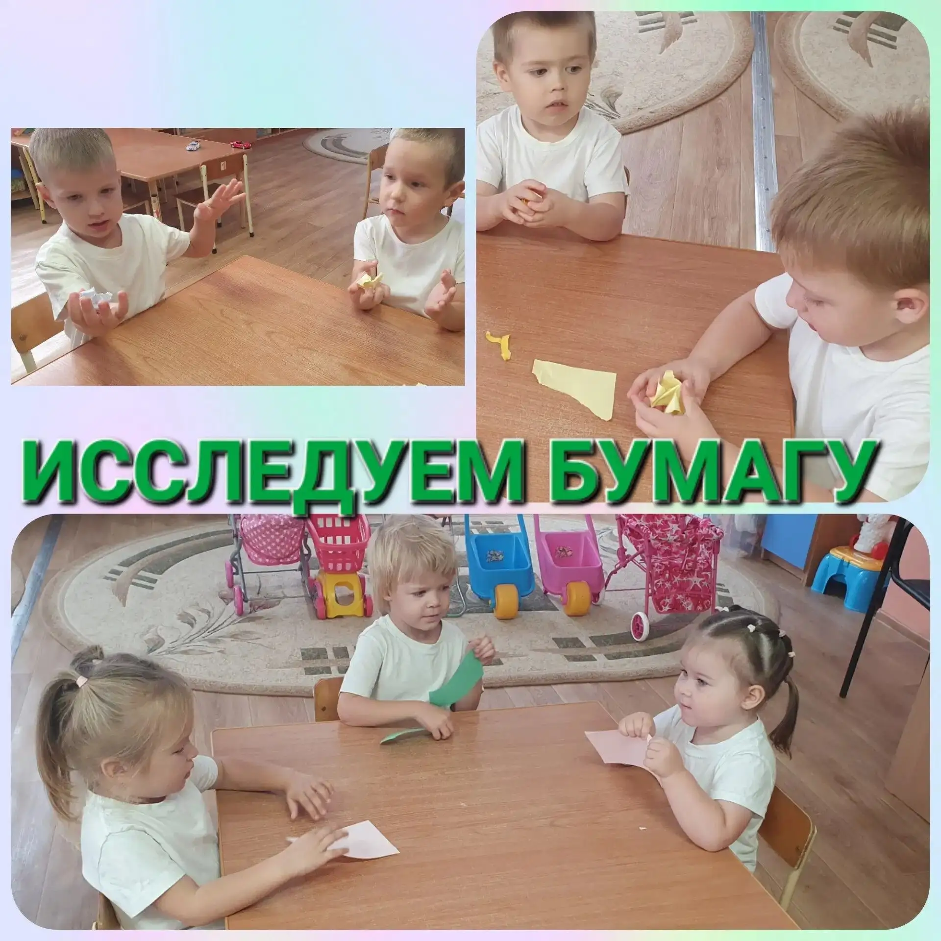 Экспериментирование — это ведущий способ познания мира для дошкольников. Оно помогает р...