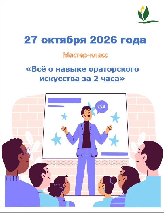 Уважаемые предприниматели!