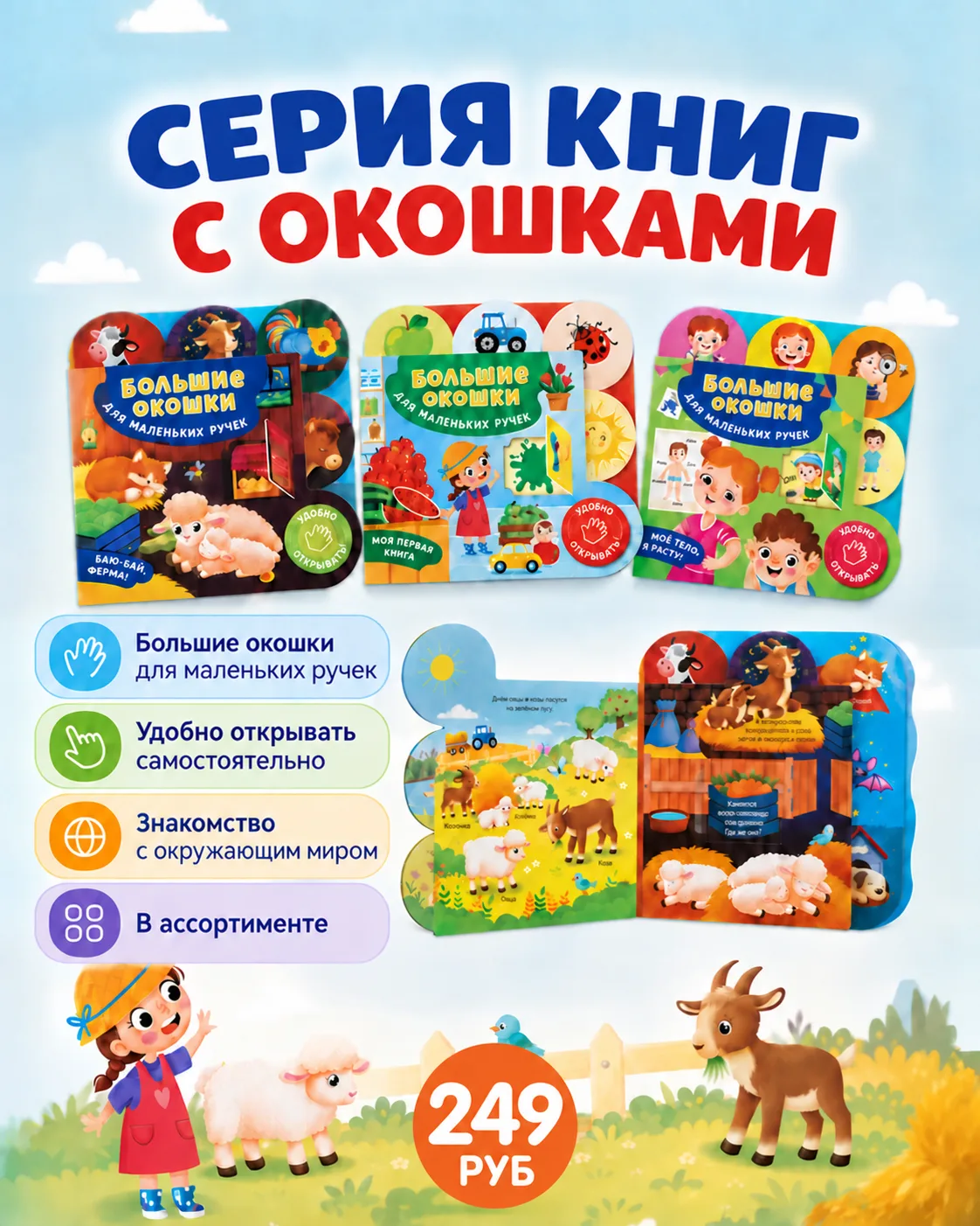 Мини-подборка книг для самых любознательных 😍