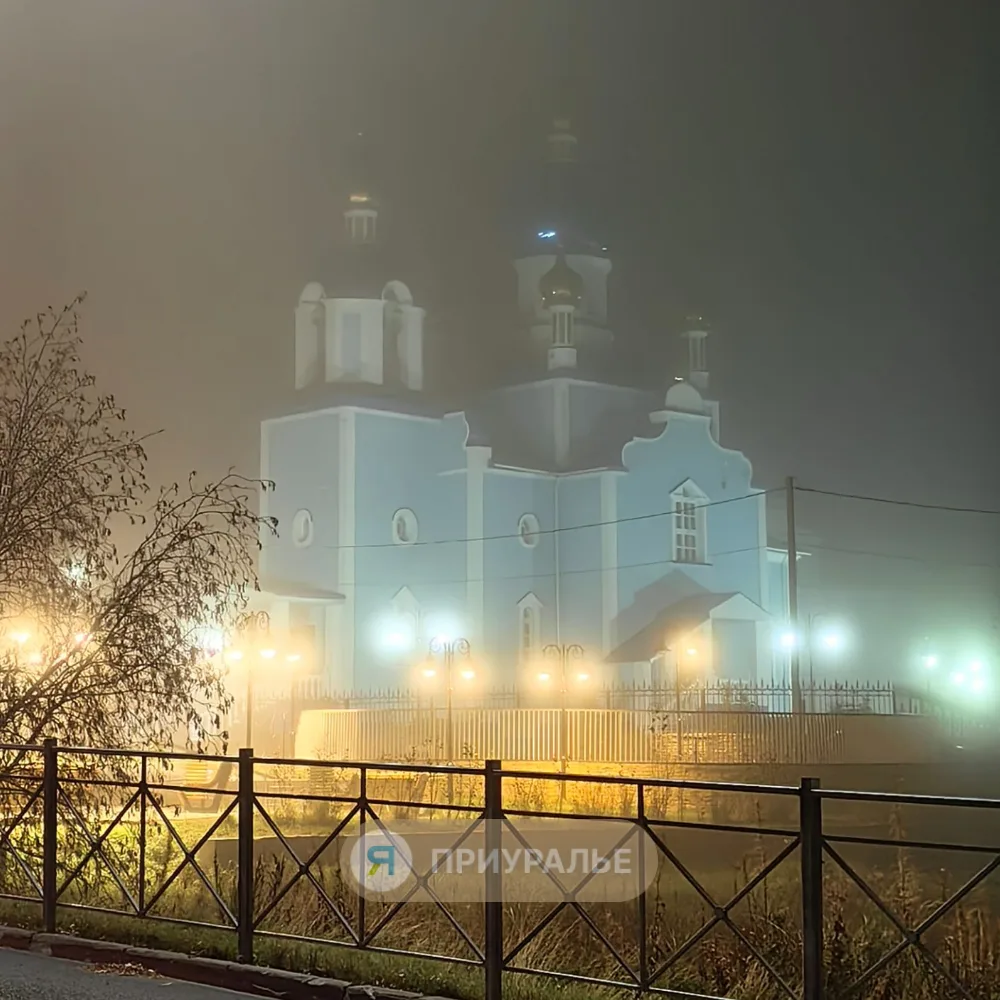 🌫Аксарка в тумане: когда вечерние улицы становятся волшебными