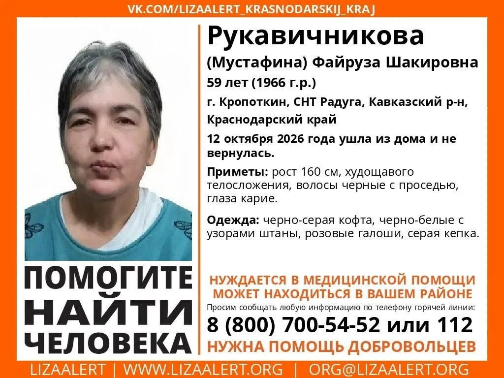 Внимание! #Пропал человек!