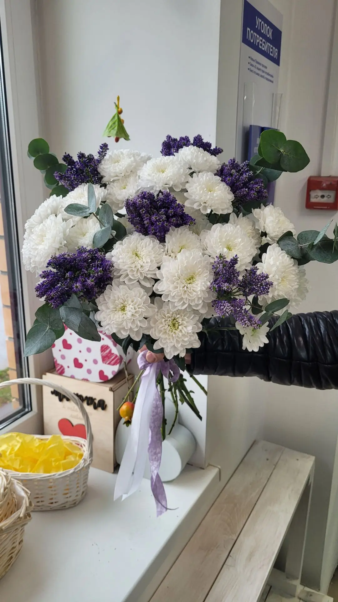 Доставили💐