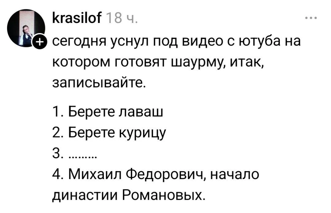 Хуютра 😊
